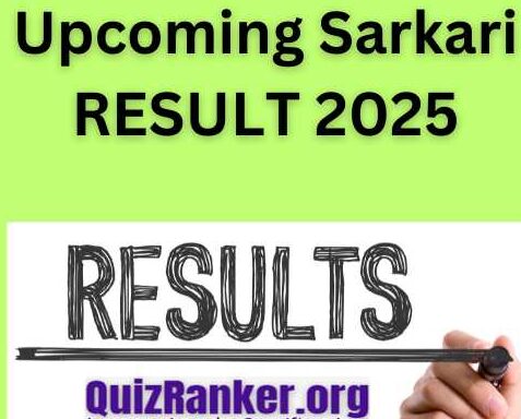 Upcoming Sarkari Result of 2025