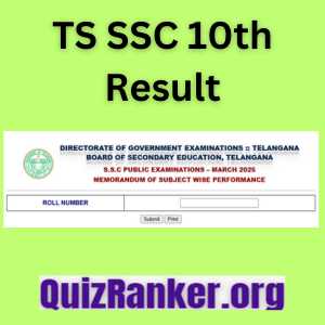 TS SSC 10th Result - Telangana Board of Secondary Education